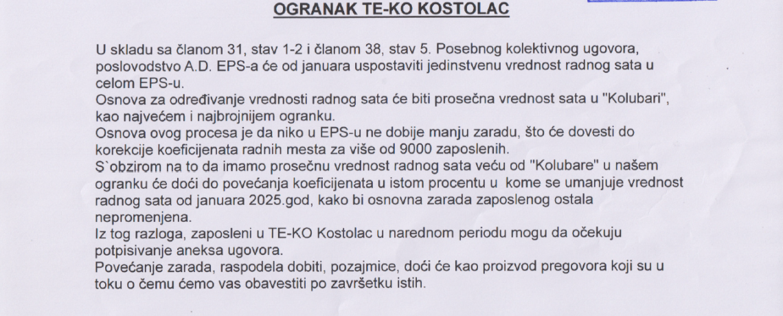 Obaveštenje za zaposlene ogranak TE-KO Kostolac